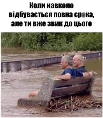Анекдот у картинці №1831