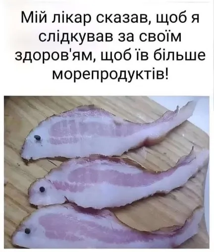 Анекдот у картинці №1832