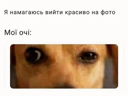 Анекдот у картинці №1835