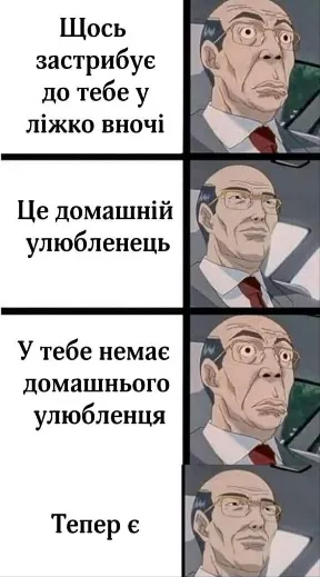 Анекдот у картинці №1841