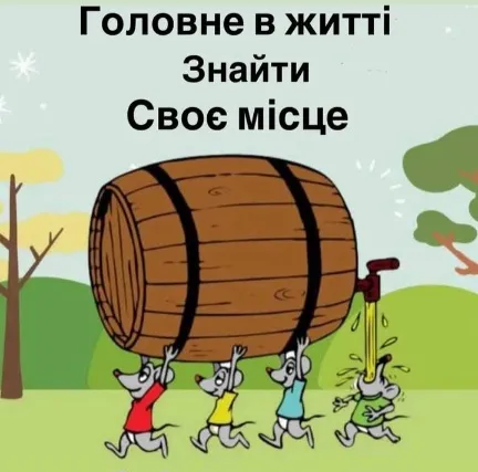 Анекдот у картинці №1842
