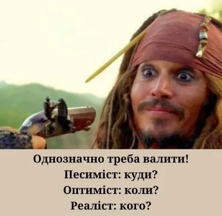 Анекдот у картинці №1847