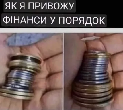 Анекдот у картинці №1848