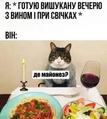 Анекдот у картинці №1855