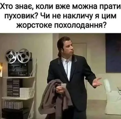 Анекдот у картинці №1858