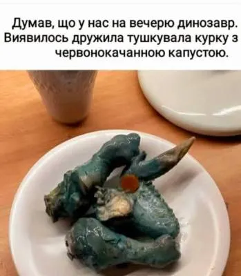 Анекдот у картинці №1860