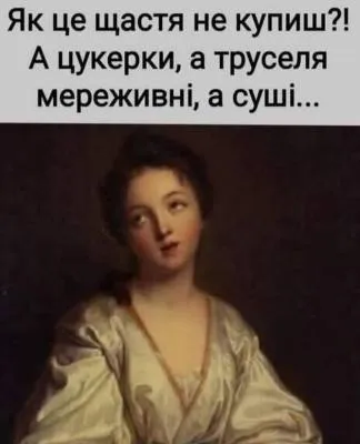 Анекдот у картинці №1866