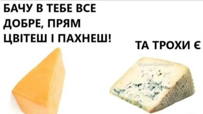 Анекдот у картинці №1868