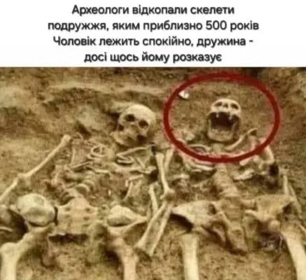 Анекдот у картинці №1869