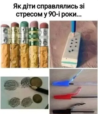 Анекдот у картинці №1873