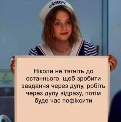Анекдот у картинці №1874