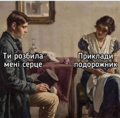 Анекдоти в картинках