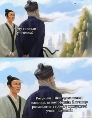 Анекдоти в картинках