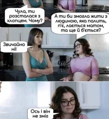 Анекдоти в картинках