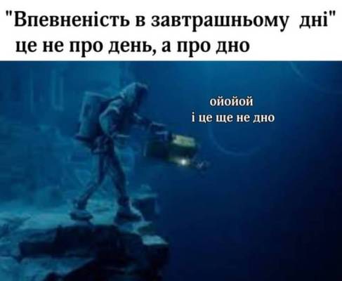 Анекдоти в картинках