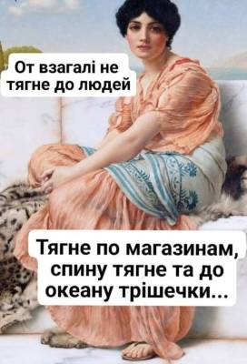 Анекдоти в картинках