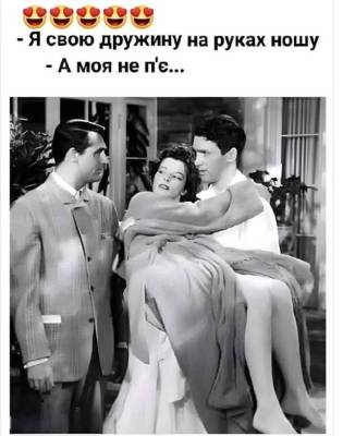 Анекдоти в картинках