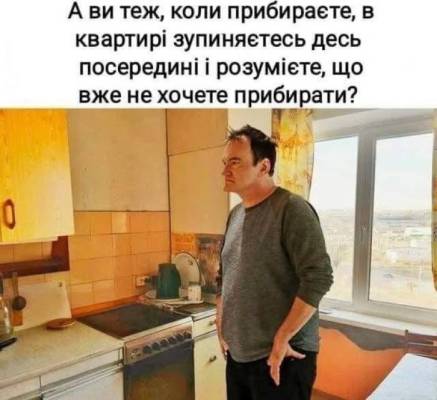 Анекдоти в картинках