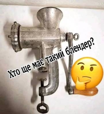 Анекдоти в картинках