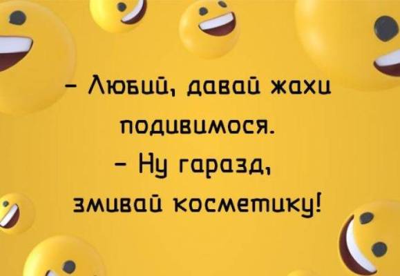 Анекдоти в картинках