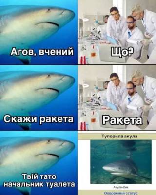 Анекдоти в картинках