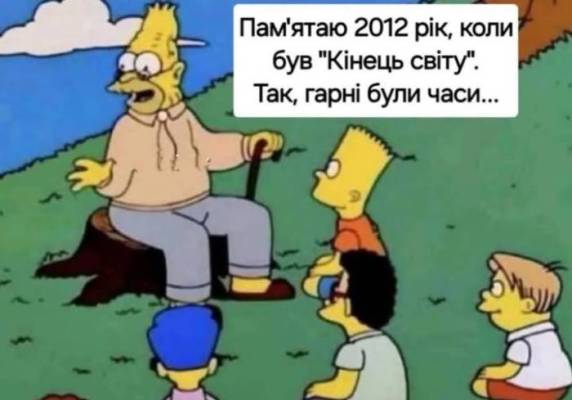 Анекдоти в картинках