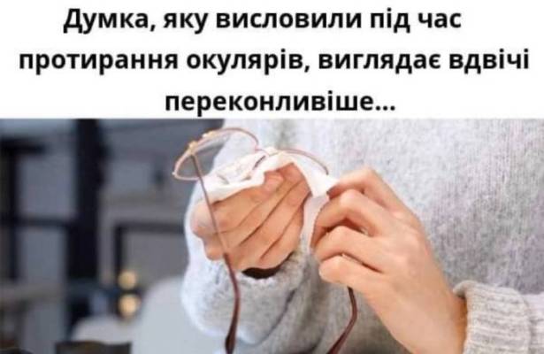 Анекдоти в картинках