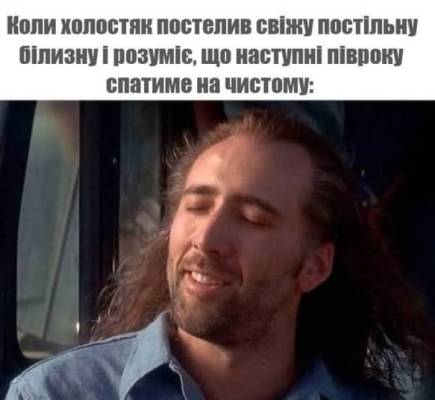 Анекдоти в картинках