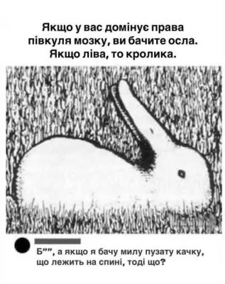 Анекдот у картинці №1926
