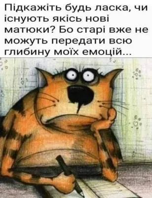 Анекдот у картинці №1930