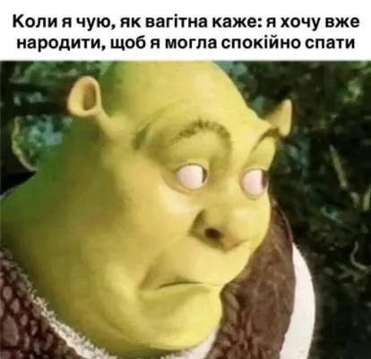 Анекдот у картинці №1932