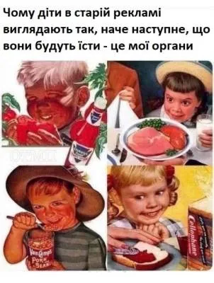 Анекдот у картинці №1934