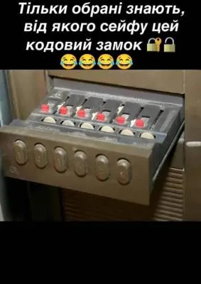 Анекдот у картинці №1949