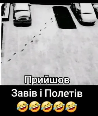 Анекдот у картинці №1956