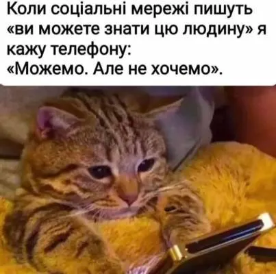 Анекдот у картинці №1972