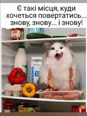 Анекдот у картинці №1981