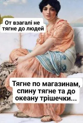 Анекдот у картинці №1982