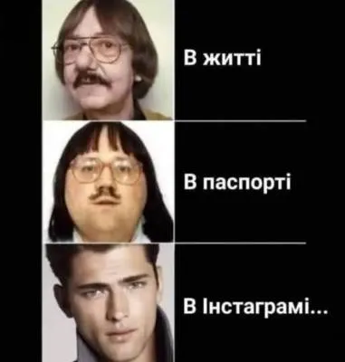 Анекдот у картинці №1984