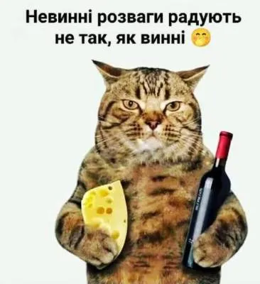 Анекдот у картинці №2000