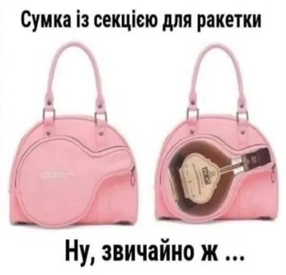Анекдот у картинці №2002