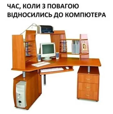 Анекдот у картинці №2009