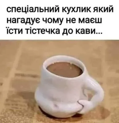 Анекдот у картинці №2023