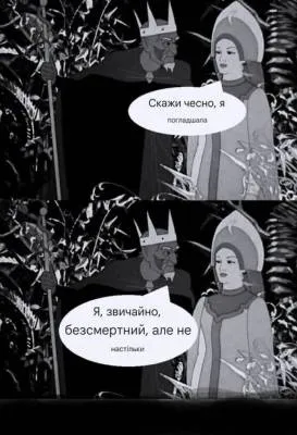 Анекдот у картинці №2026