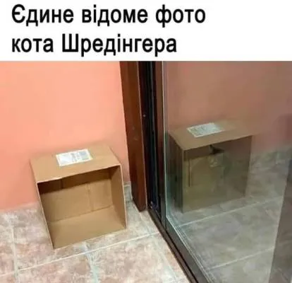 Анекдот у картинці №2034