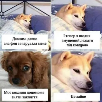 Анекдот у картинці №2038