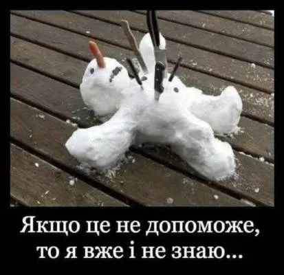 Анекдот у картинці №2041