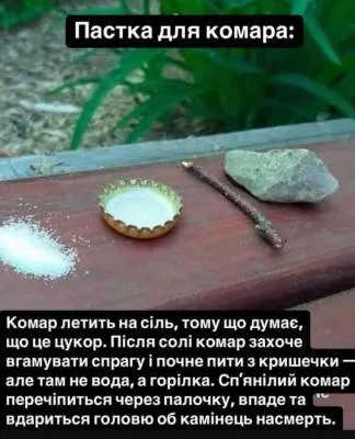 Анекдот у картинці №2045
