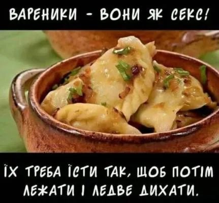 Анекдот у картинці №2047