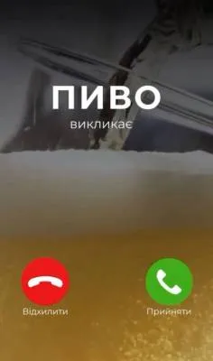 Анекдот у картинці №2054