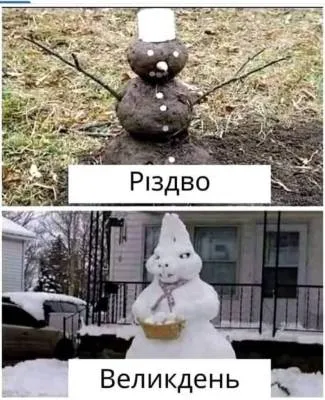 Анекдот у картинці №2067